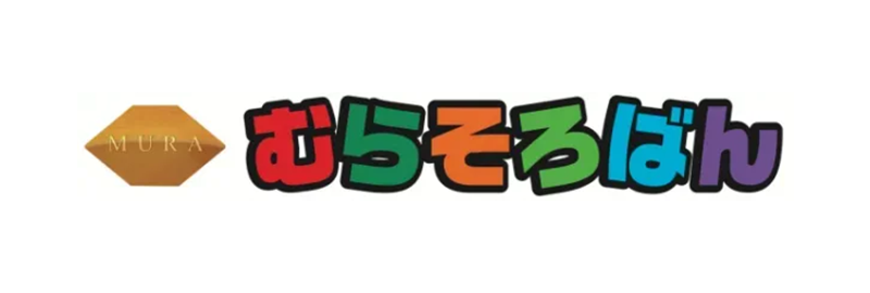 むらそろばん